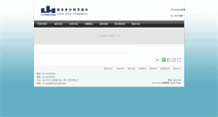 Desktop Screenshot of lhcpas.com.tw